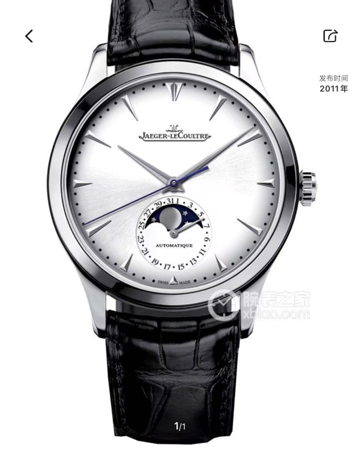 Jaeger-LeCoultre Master Ultra Thin Moon 1368420