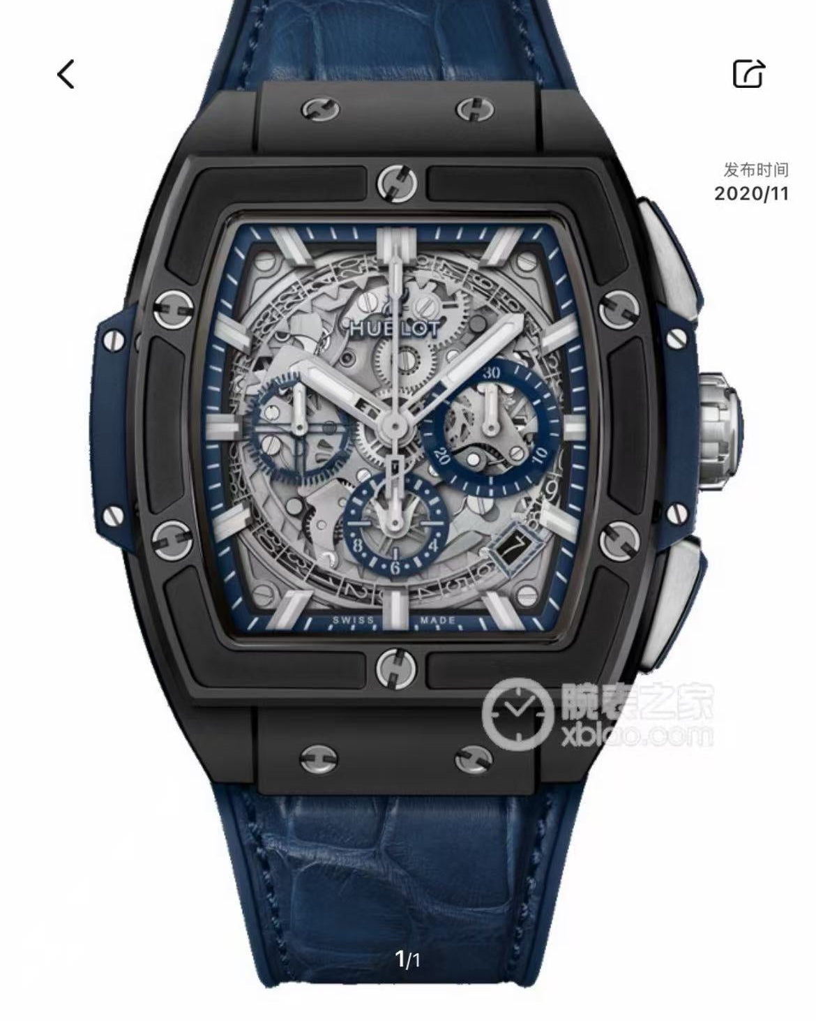 Hublot Big Bang Spirit of Big Bang 641.CI.7170.LR