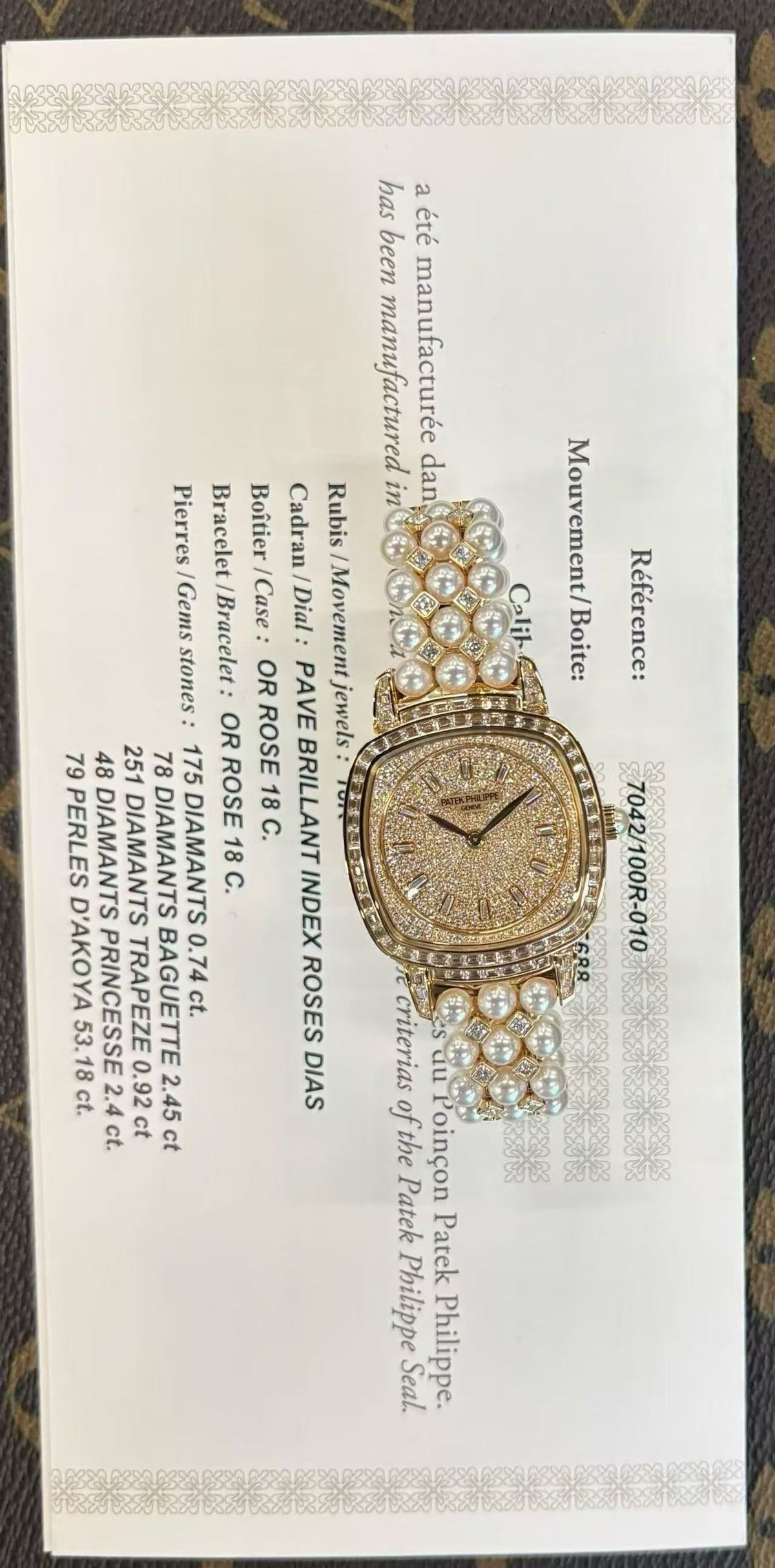 7042/100R-010
